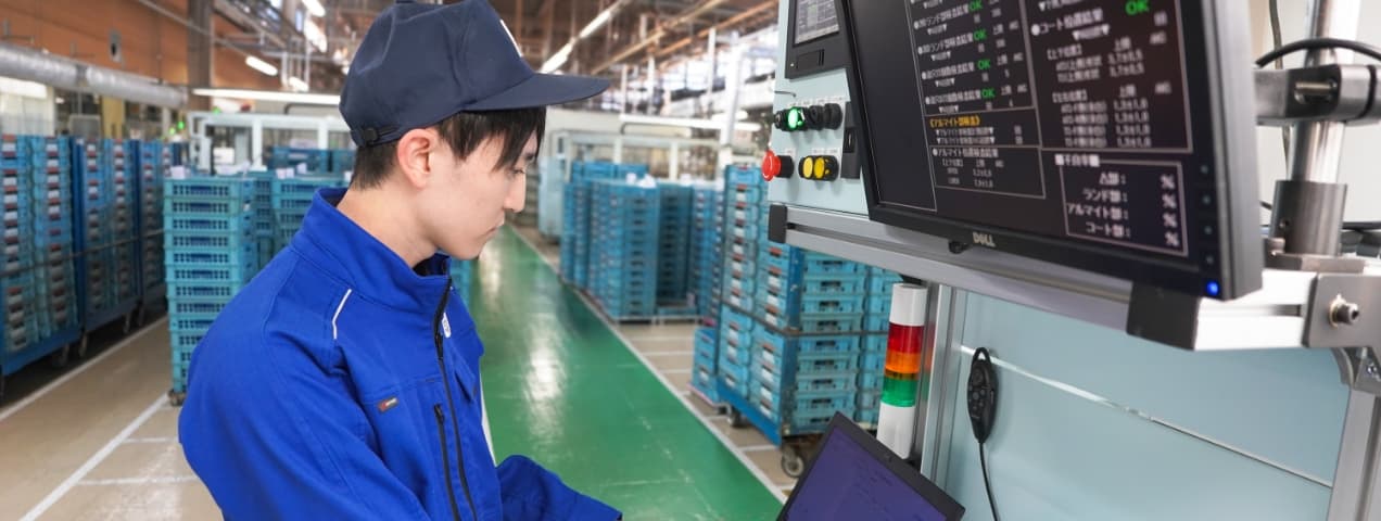 職種紹介