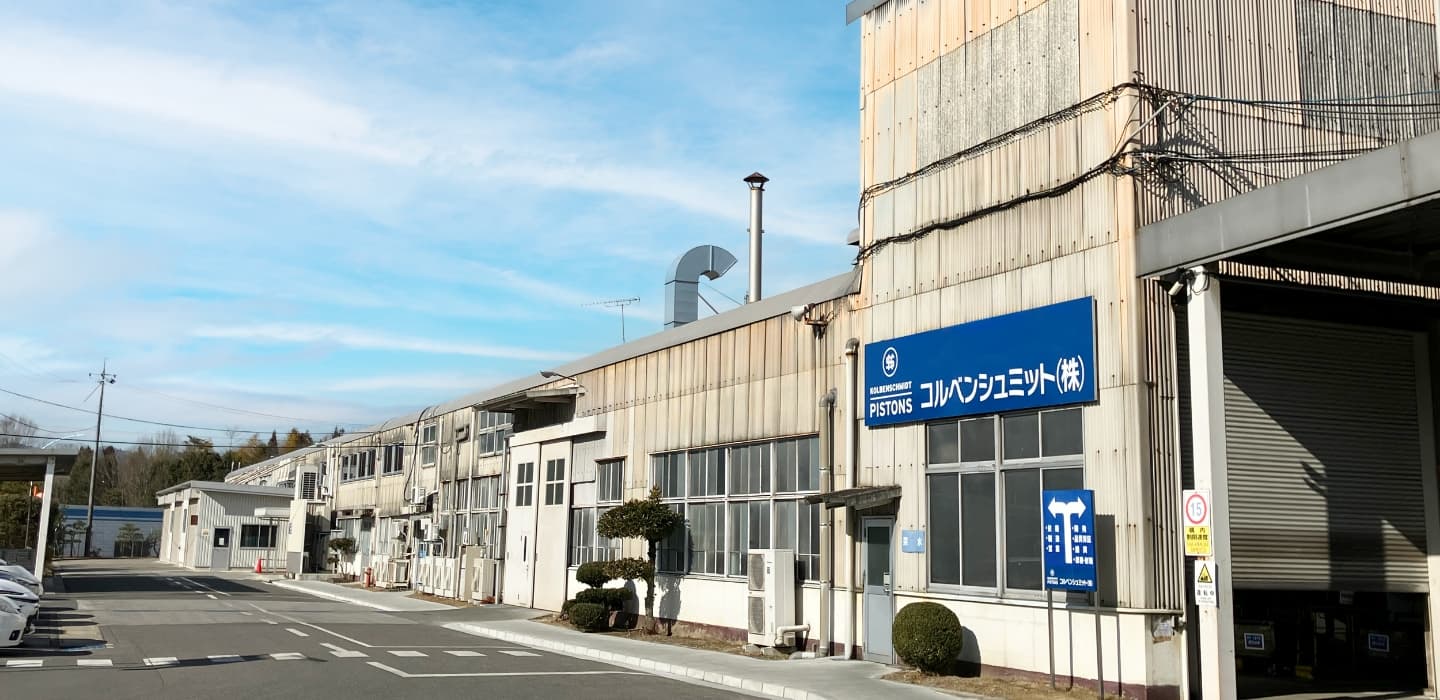 工場